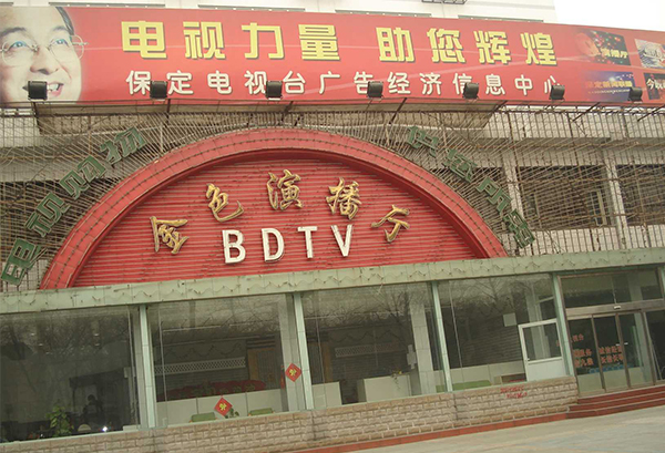 保定電視臺金色演播廳-河北實木復合門 保定電視臺金色演播廳-河北實木復合門