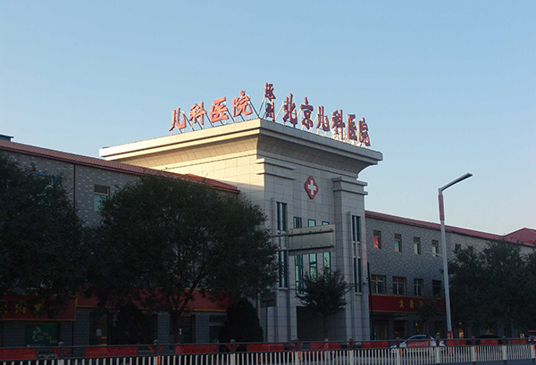 涿州北京兒科醫院-河北實木復合門 涿州北京兒科醫院-河北實木復合門